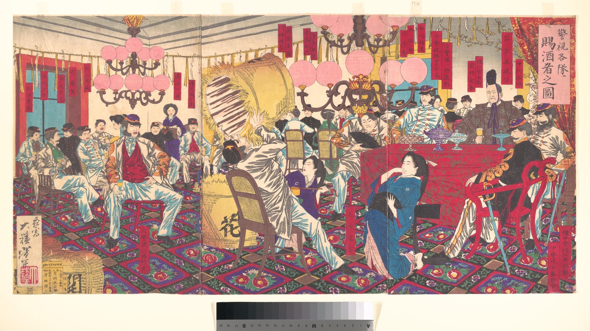 Japanese Banquet Ukiyo-e Print
