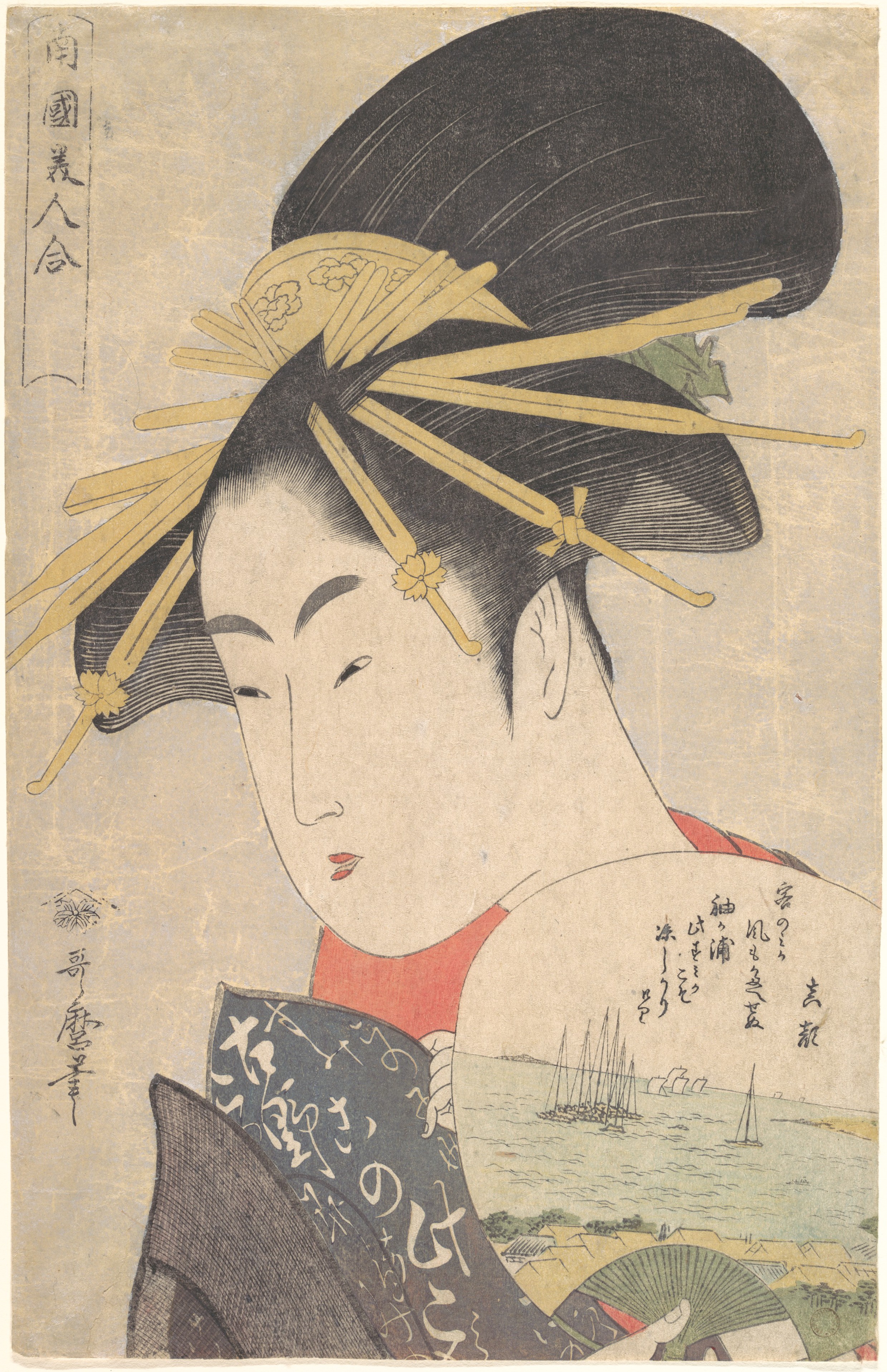 Ukiyo-e Portrait of Japanese Beauty