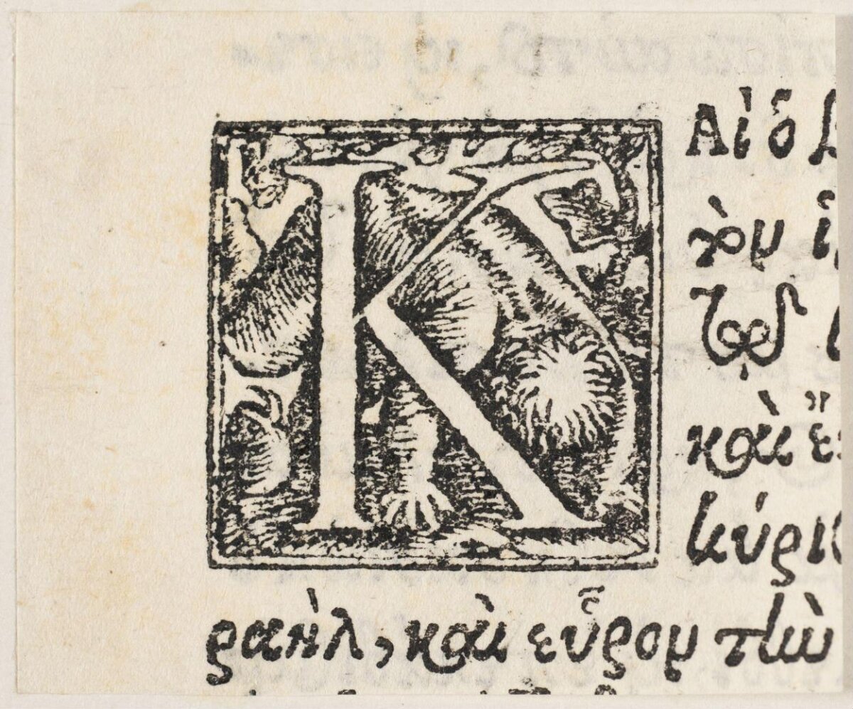 Ornate Initial Greek Letter K
