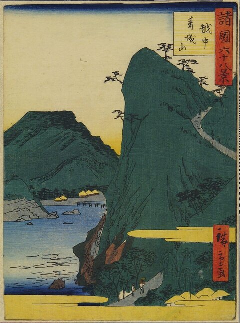 Japanese Ukiyo-e Mountain Landscape