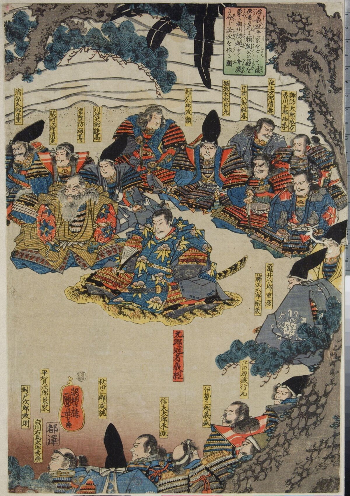 Japanese Ukiyo-e Samurai Gathering
