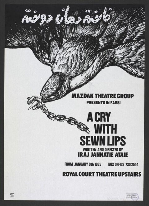 A Cry With Sewn Lips Theatre Poster