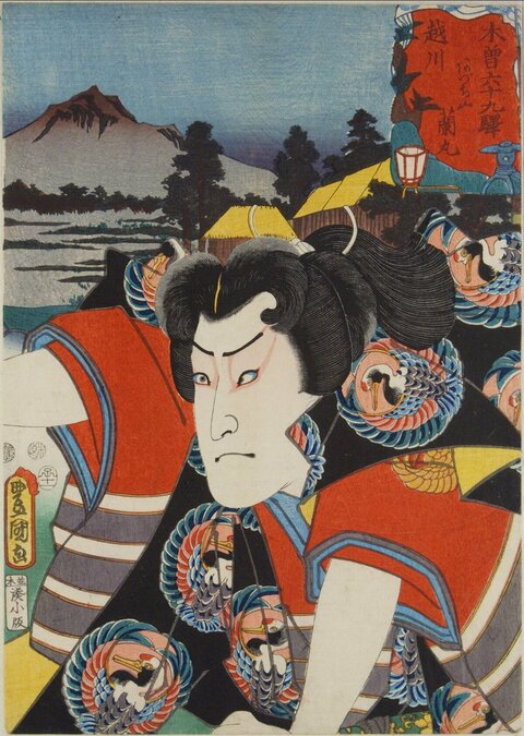 Japanese Ukiyo-e Kabuki Actor Print