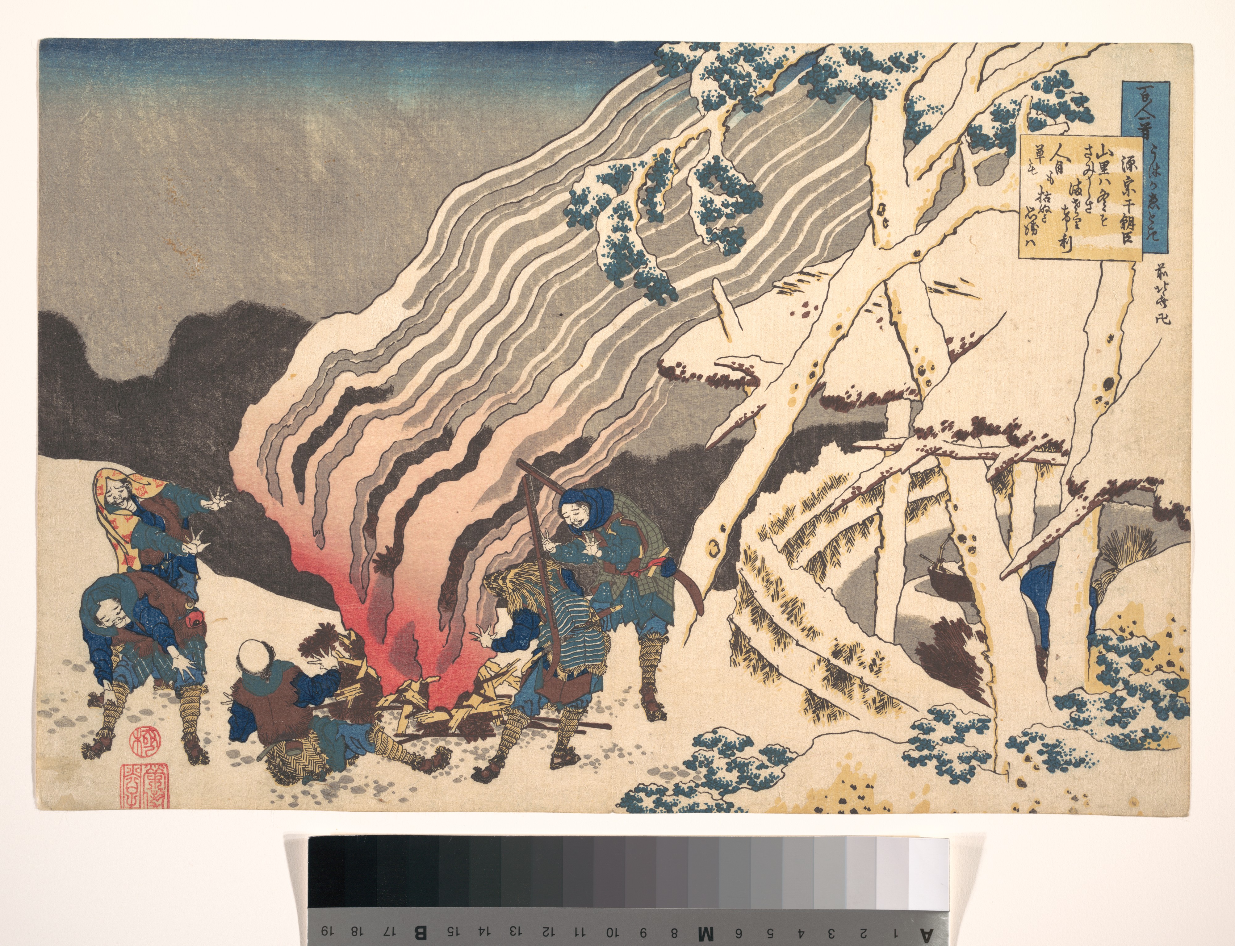 Japanese Ukiyo-e Snow Travel Scene
