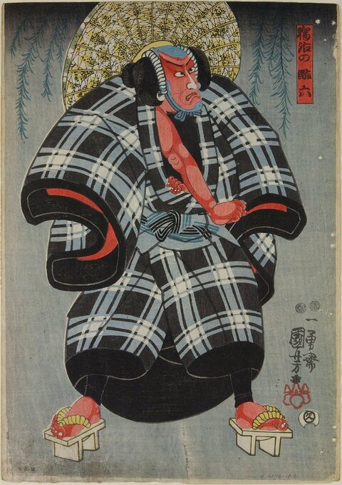 Ukiyo-e Kabuki Actor Portrait