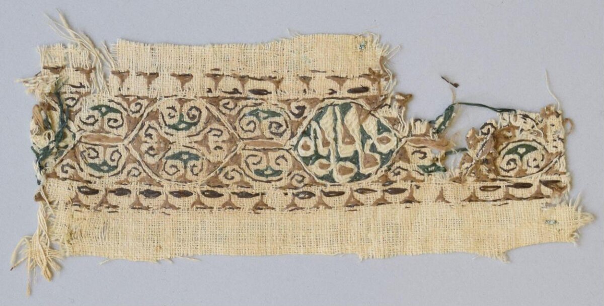 Ancient Printed Textile Fragment