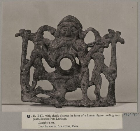 Ancient Luristan Bronze Bit