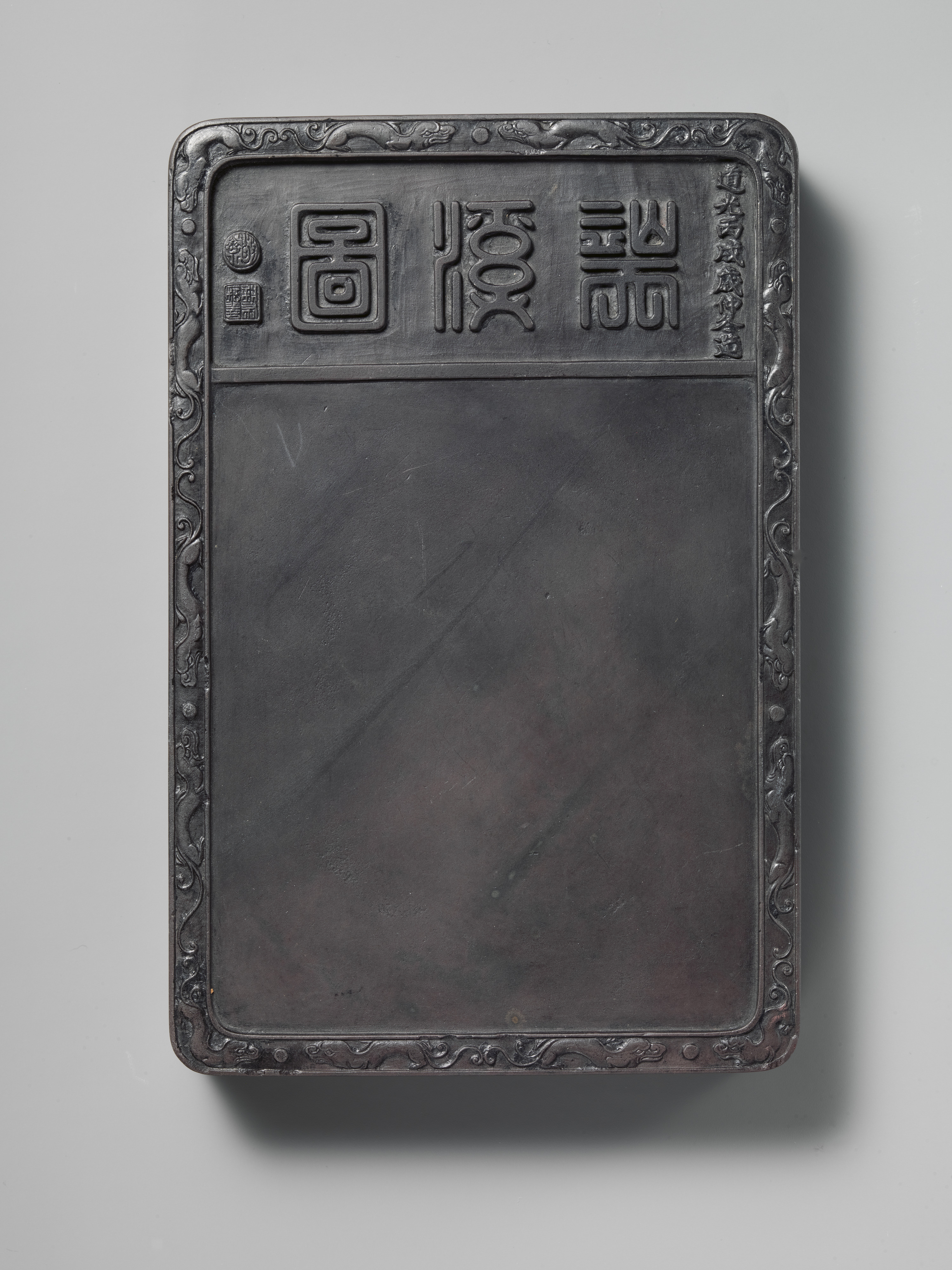 Carved Inscribed Chinese Inkstone