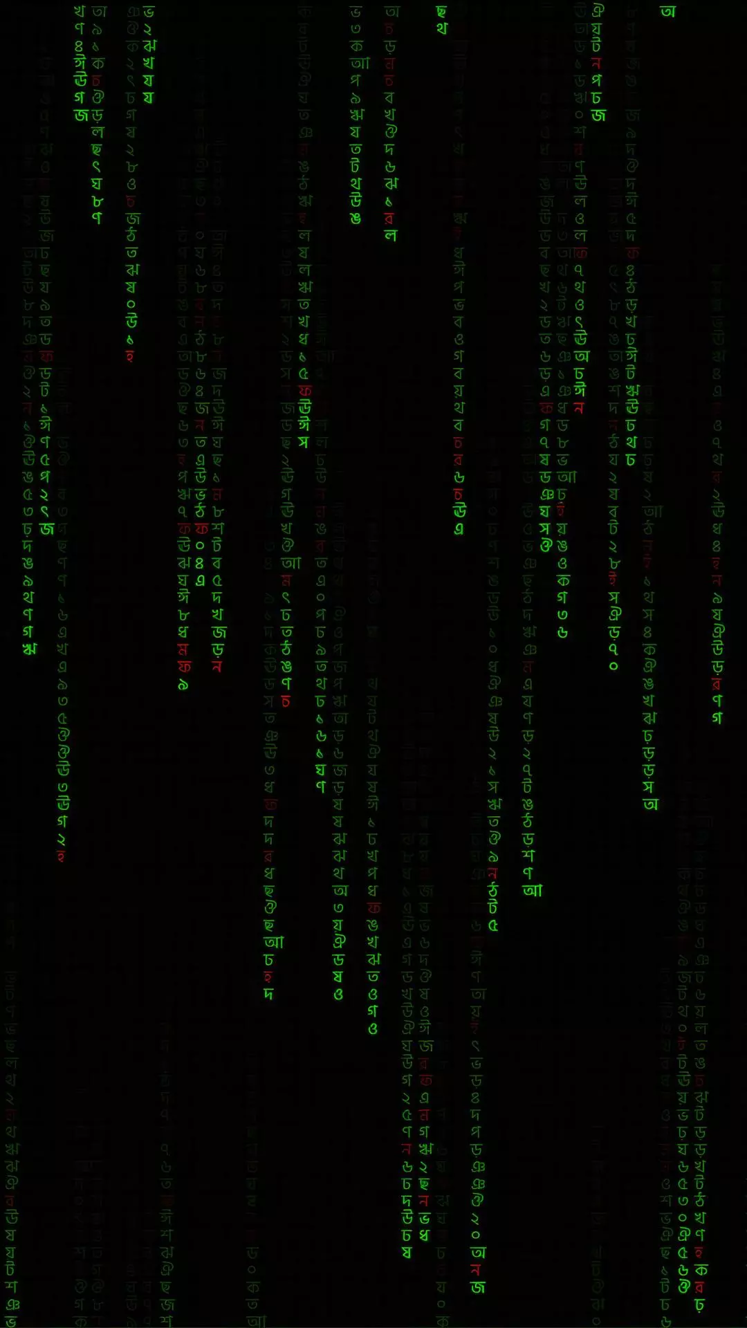 Wallpapers