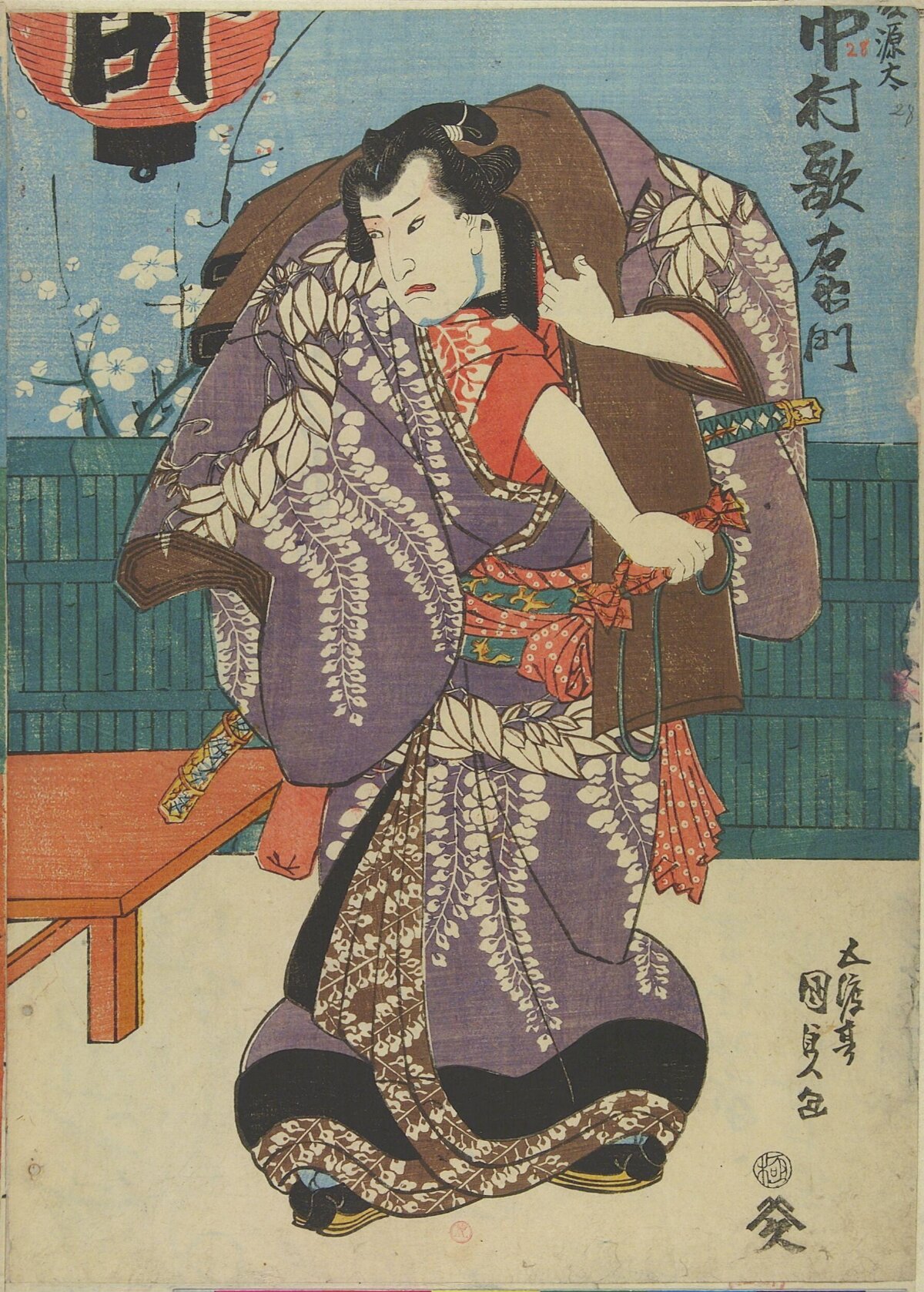 Ukiyo-e Kabuki Actor Portrait