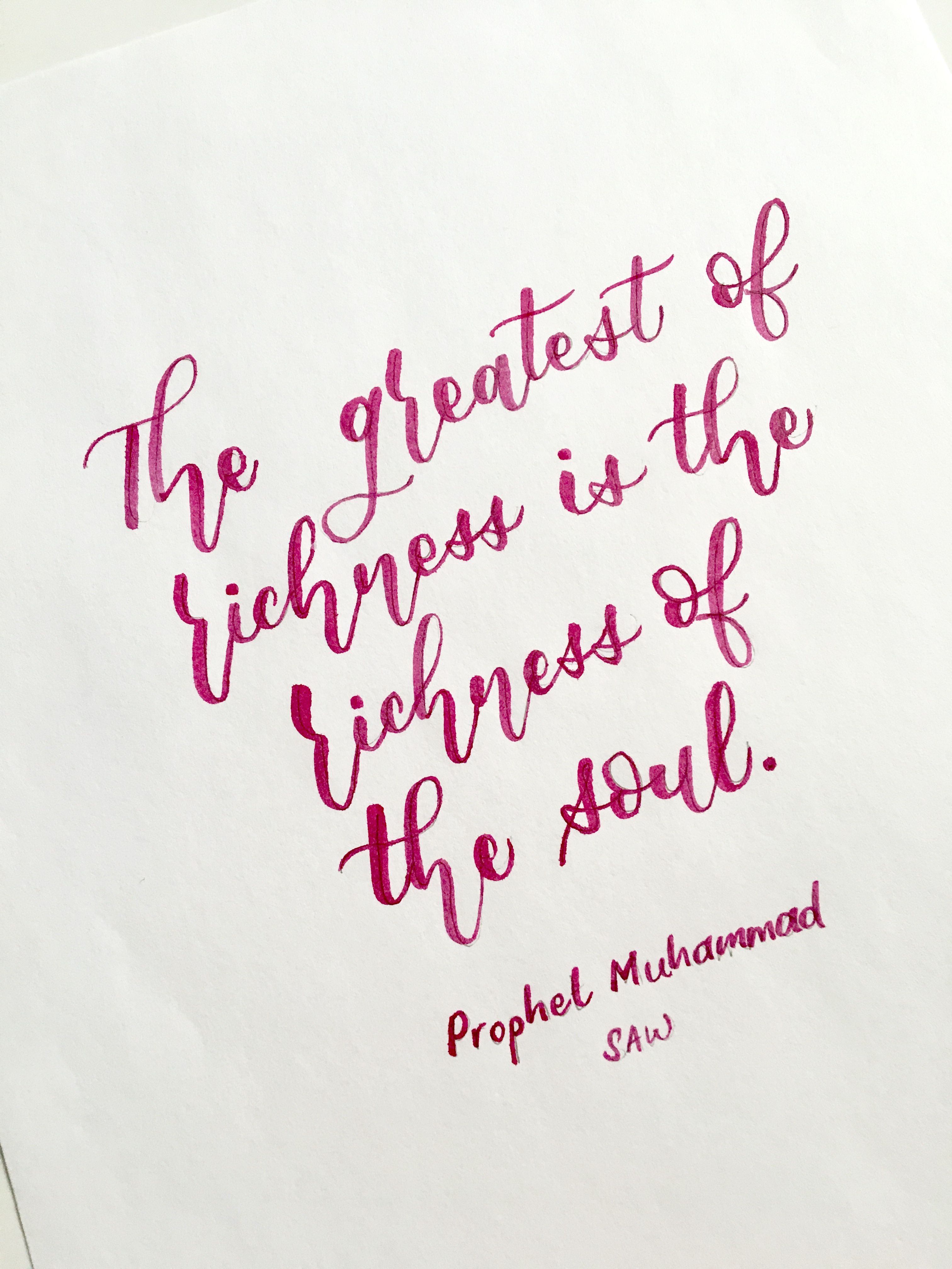 Prophet Muhammad Quote Calligraphy