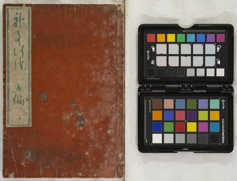Old Japanese Book and Color Checker