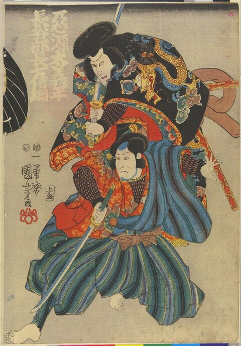Ukiyo-e Print of Two Kabuki Samurai