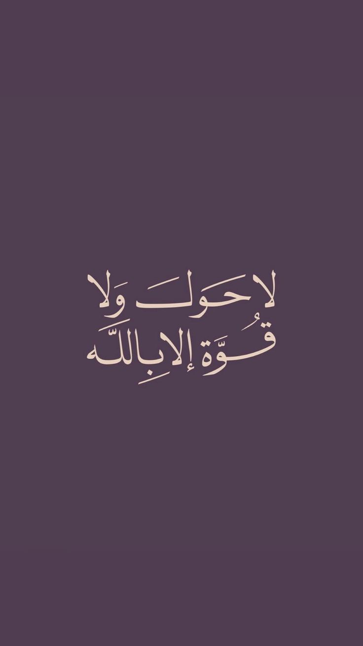 Wallpapers
