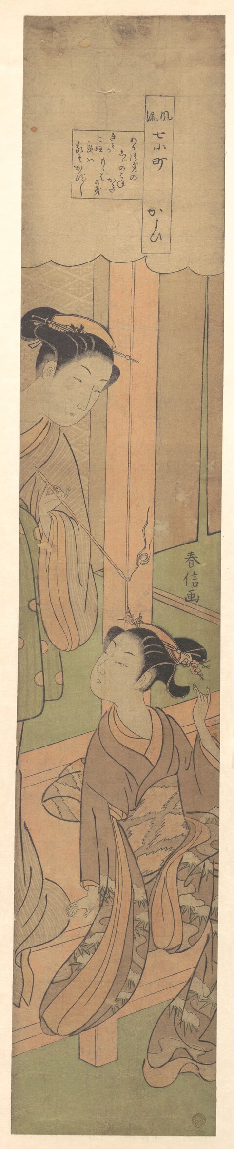 Ukiyo-e Painting of Two Japanese Women
