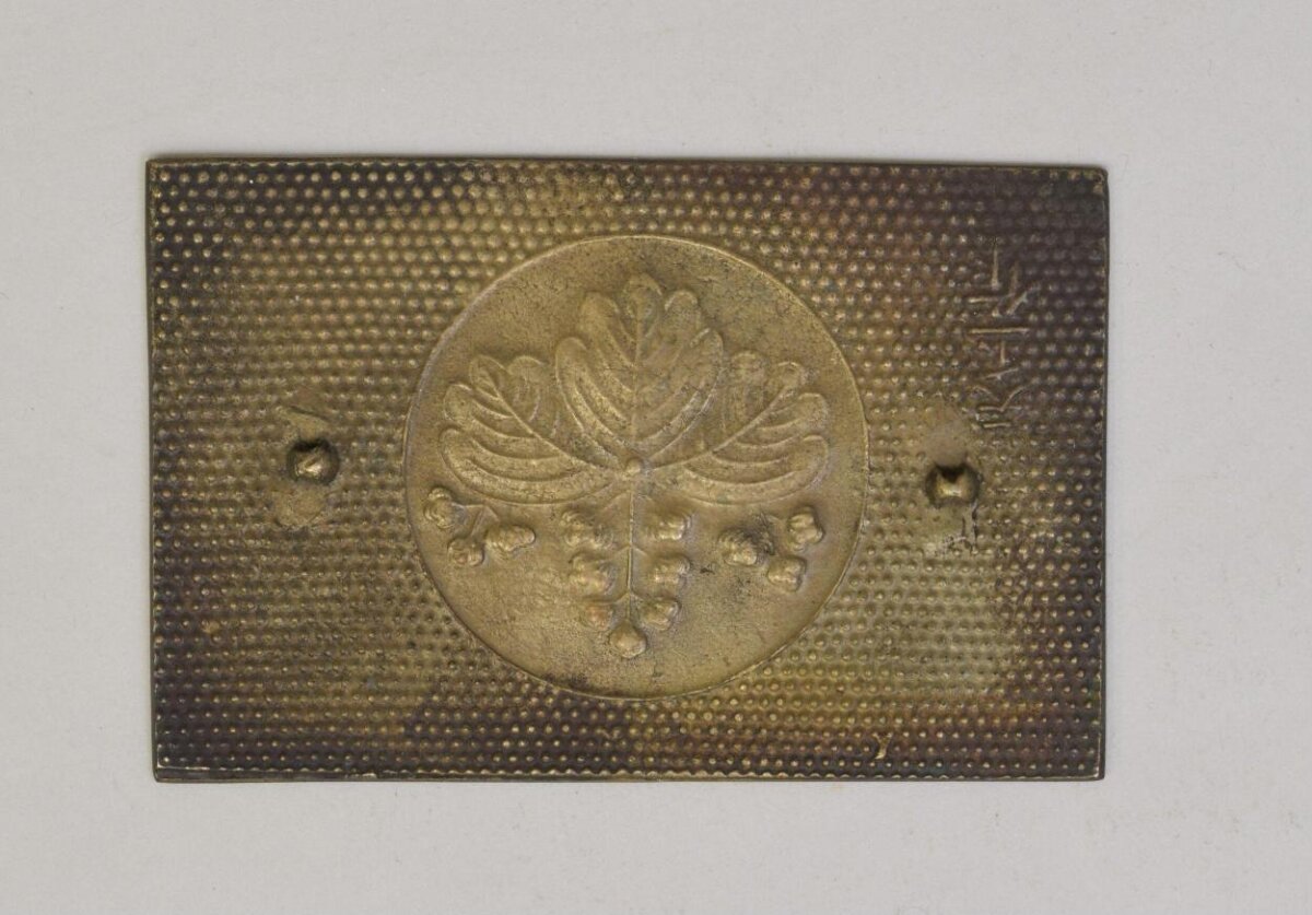 Brass Japanese Crest Belt Plate