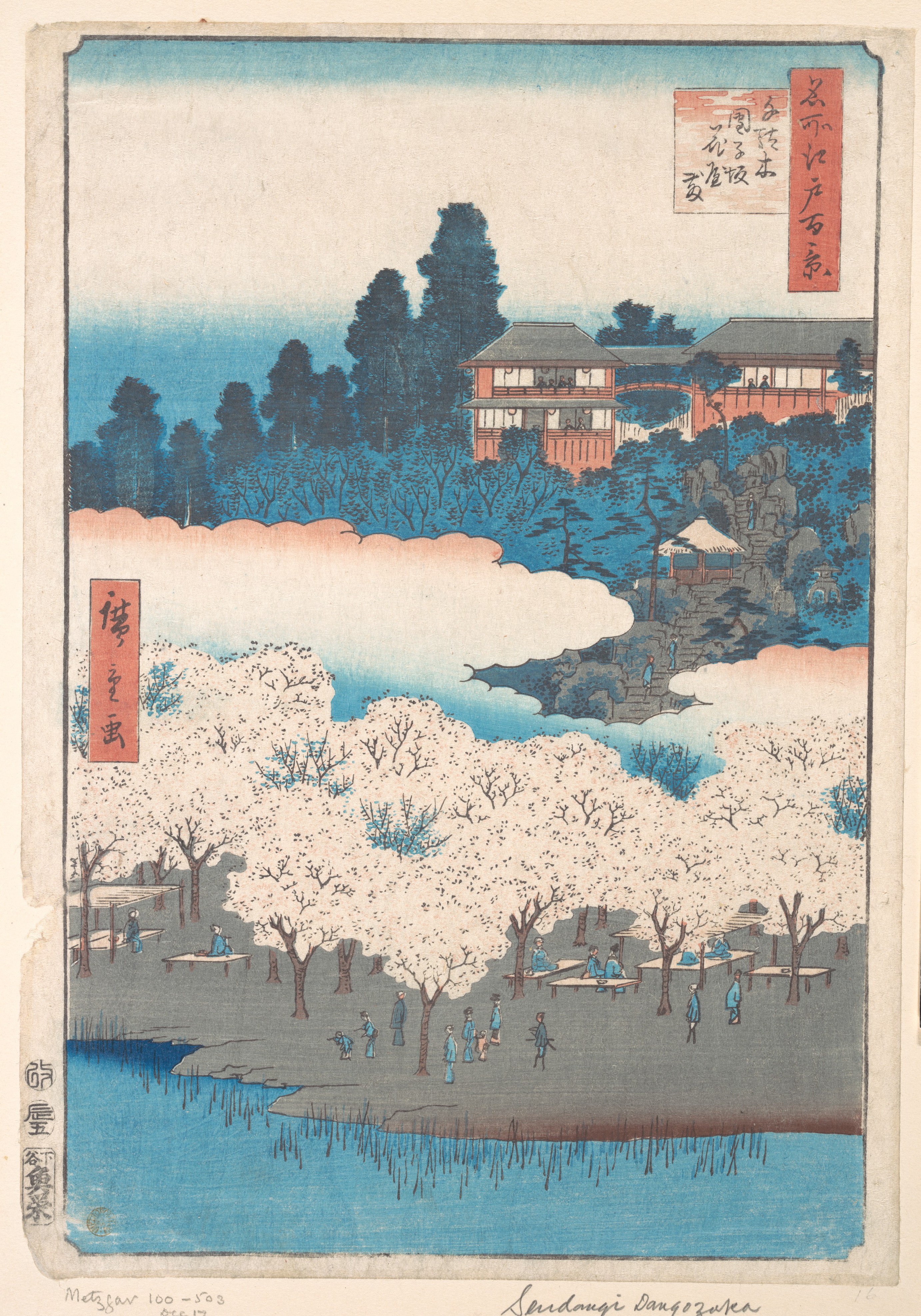 Ukiyo-e Cherry Blossom Viewing Scene