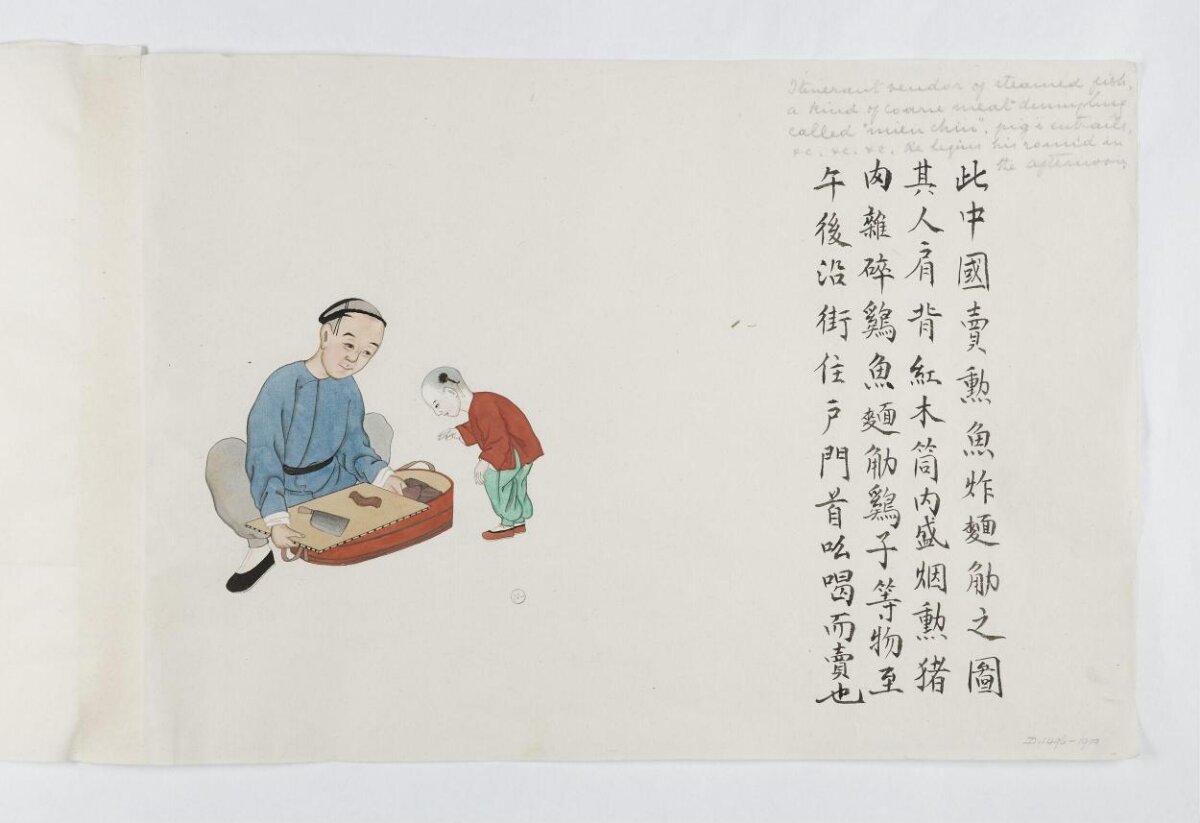 Painting of Chinese Street Snack Vendor