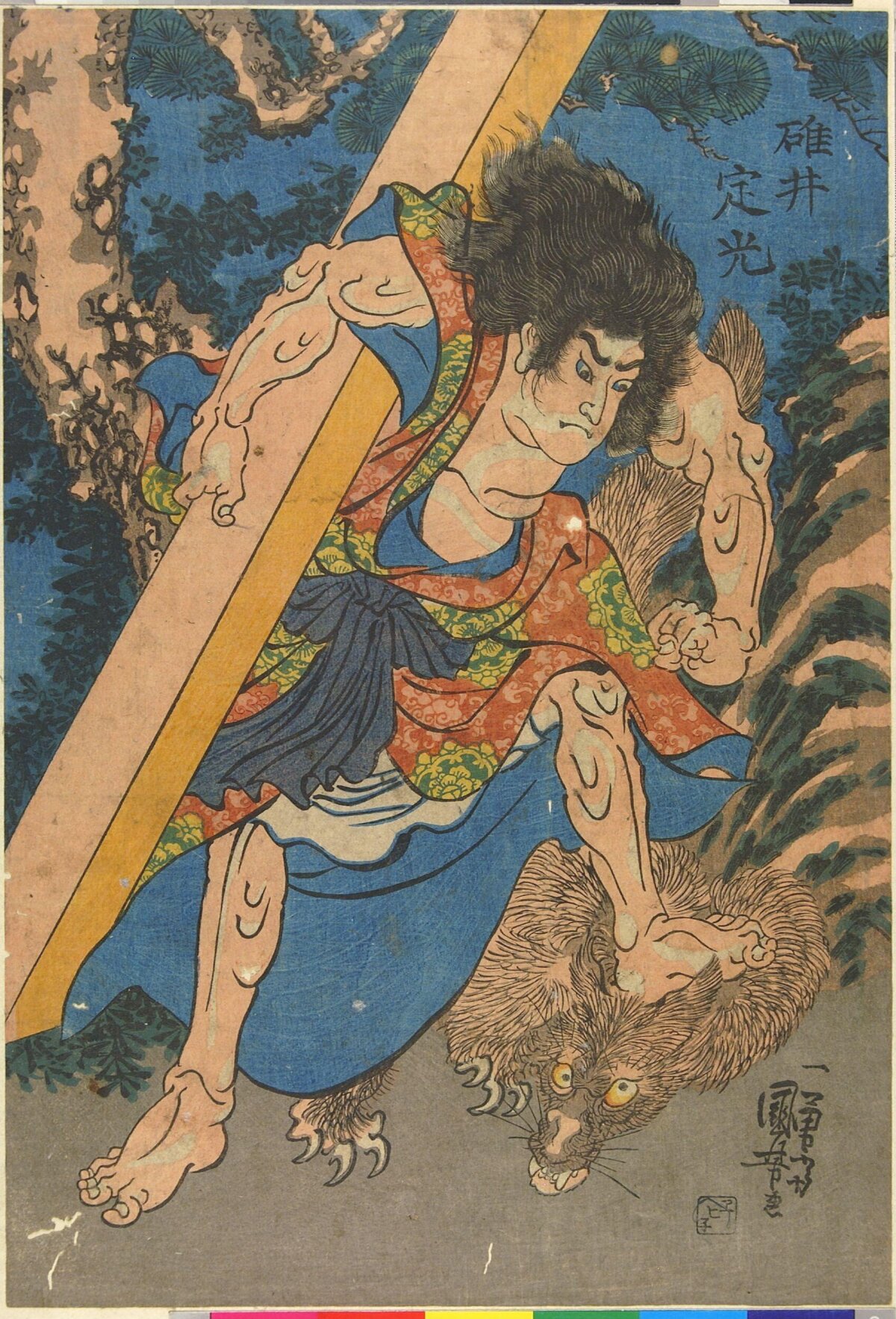Japanese Ukiyo-e Warrior Fighting Wolf