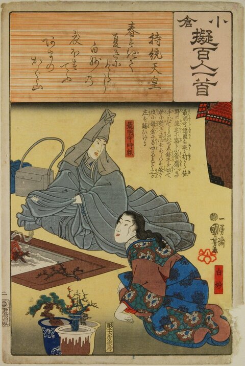 Japanese Ukiyo-e Figure Print