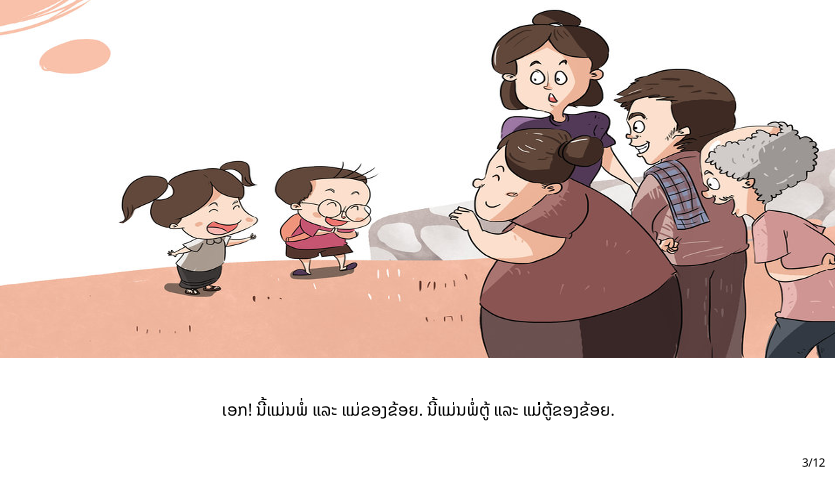 Preview page 3
