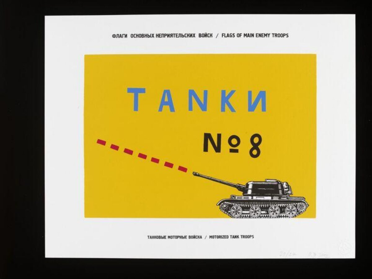 Motorized Tank Troops Recognition Poster