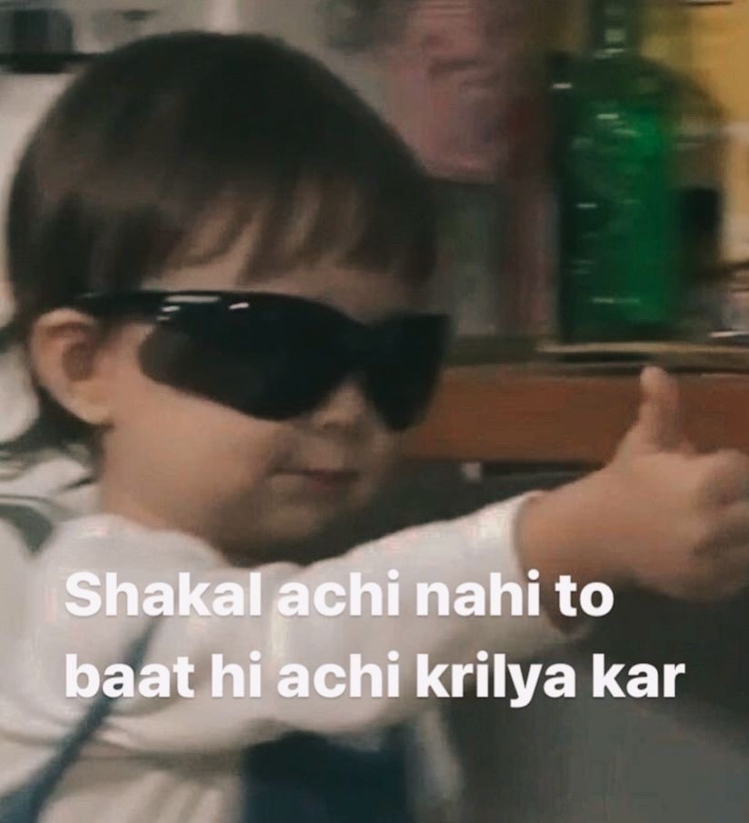 Funny Kid Hindi Meme