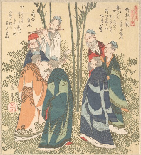 Seven Sages of the Bamboo Grove Print