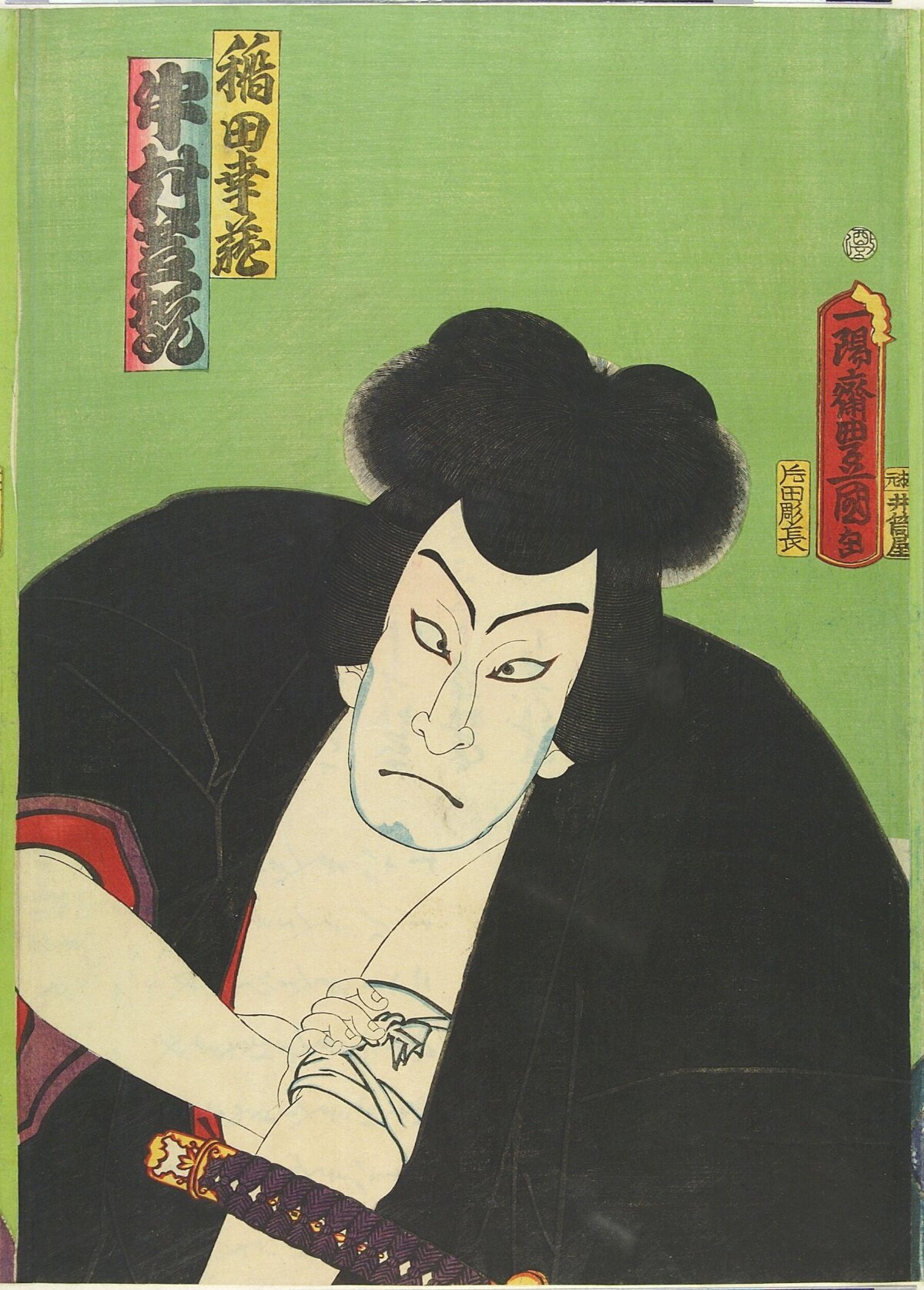Ukiyo-e Kabuki Actor Portrait