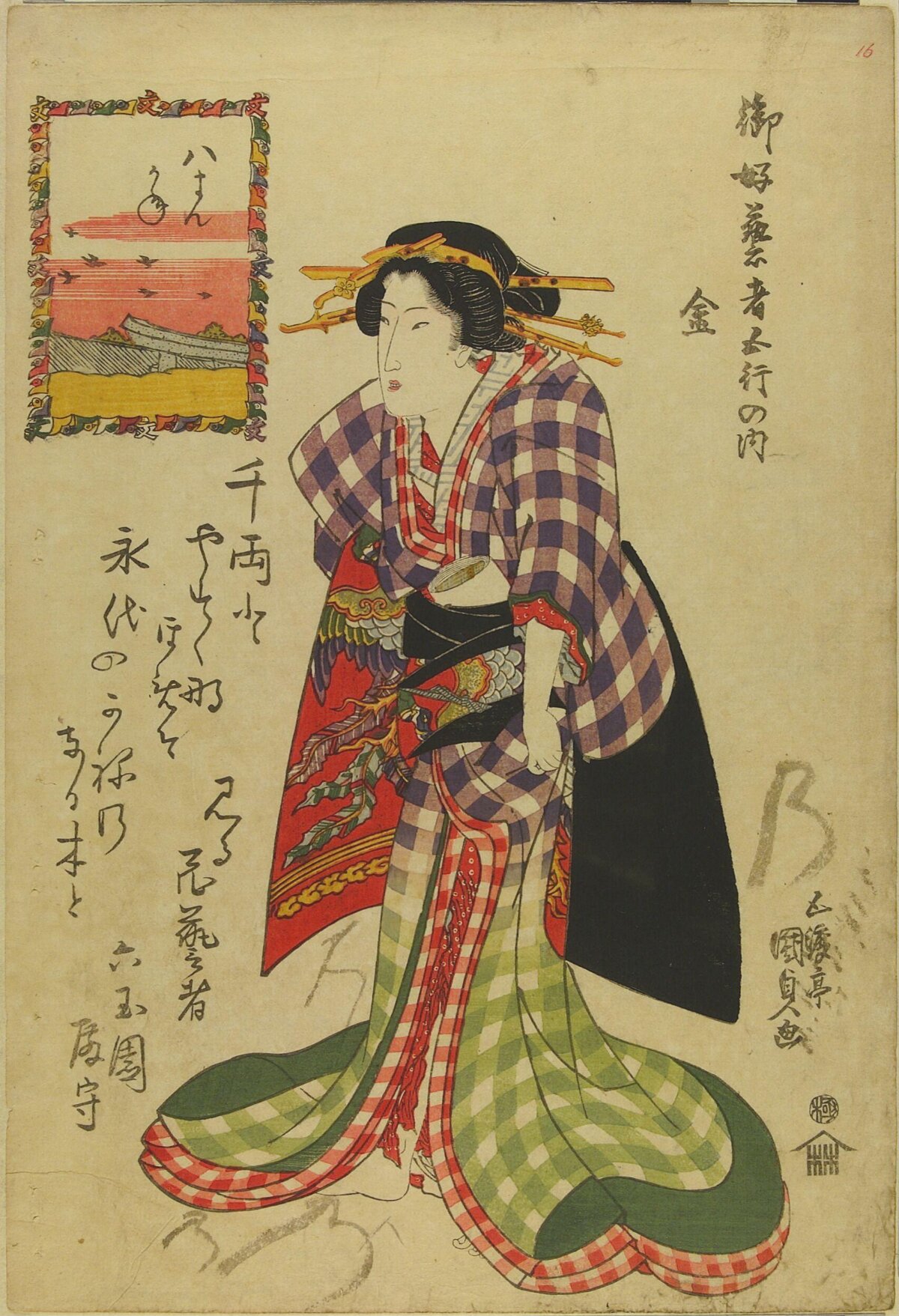 Japanese Ukiyo-e Woman in Kimono