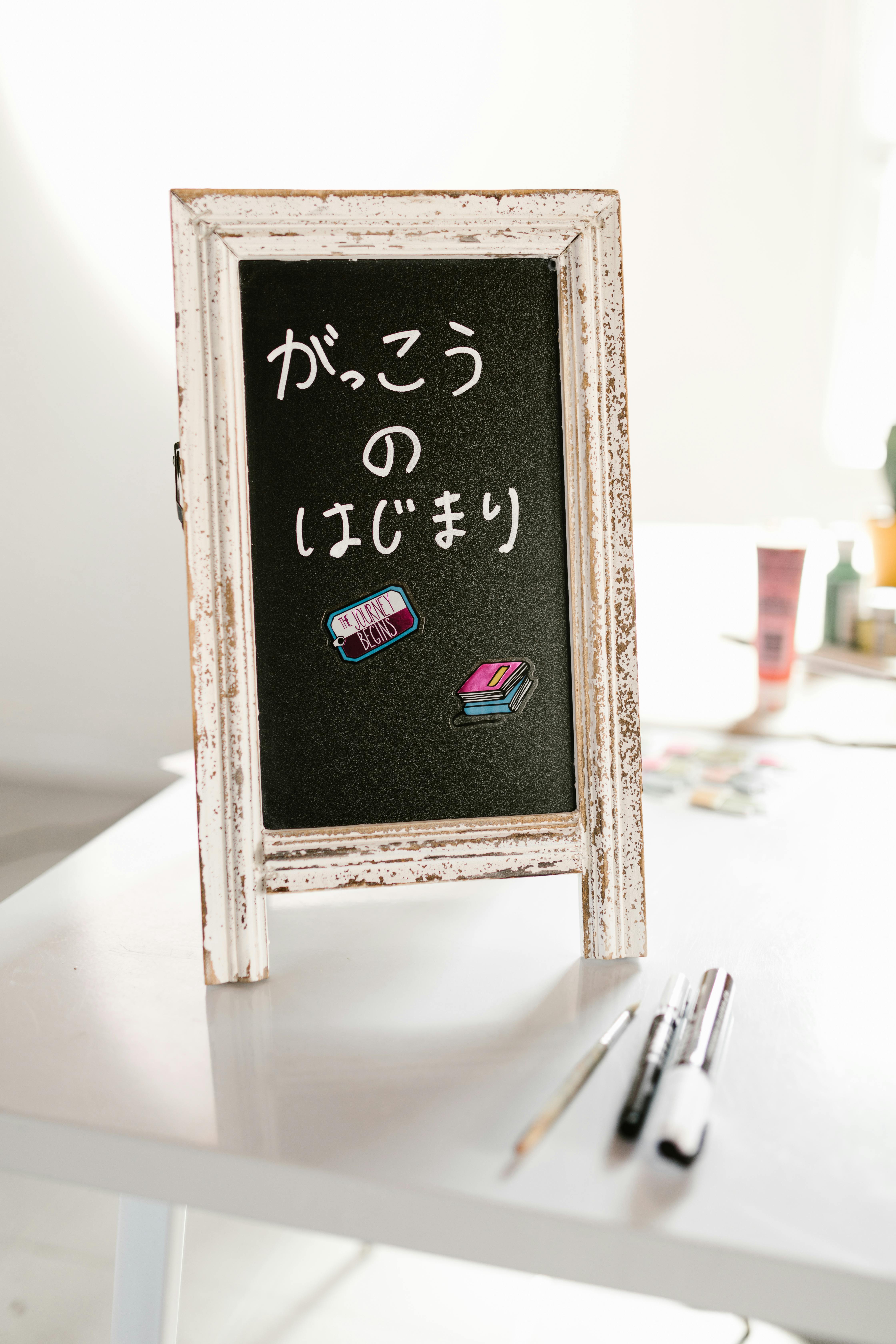 Tabletop Standing Chalkboard Sign