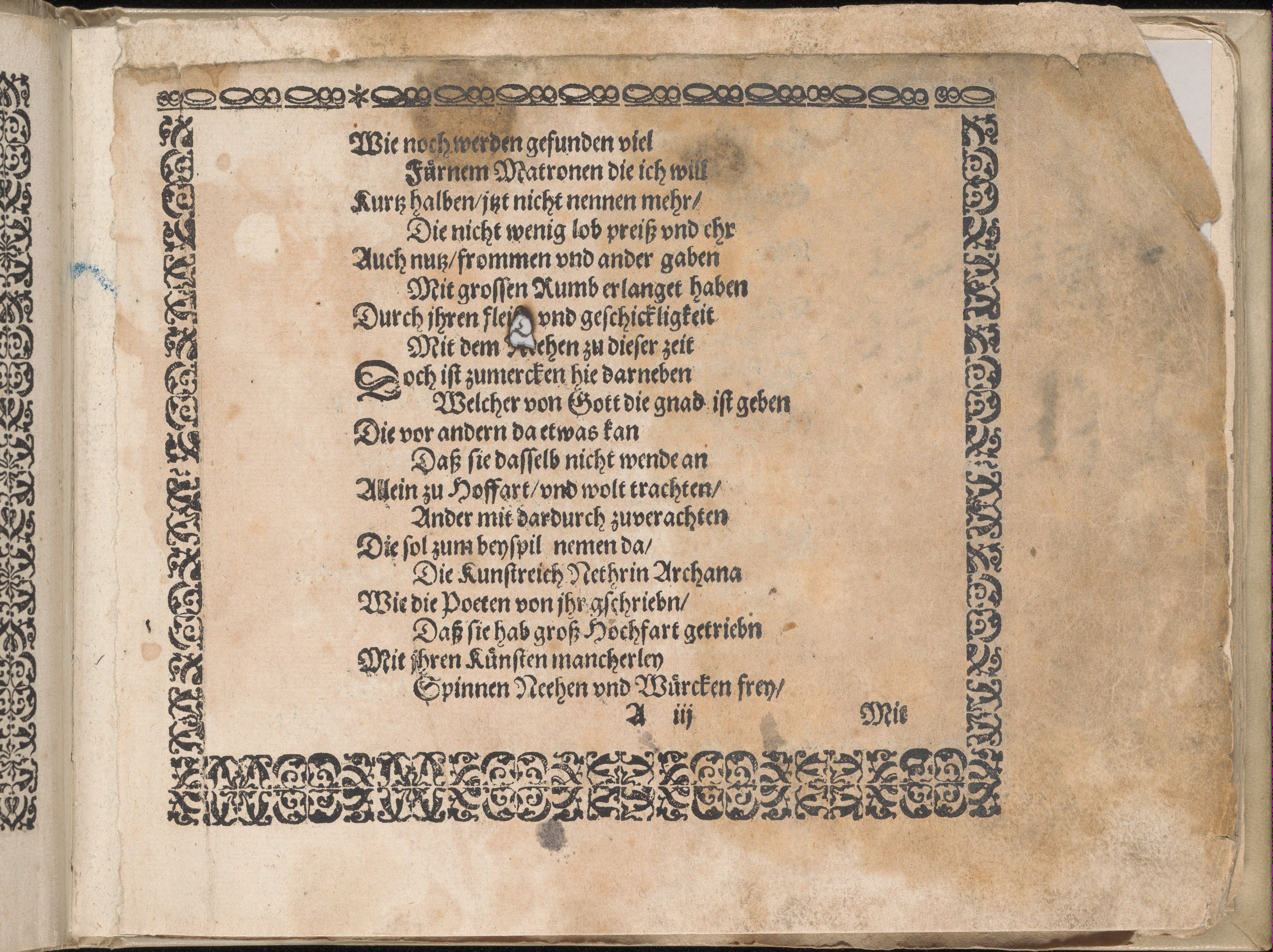 16th Century Printed German Book Page