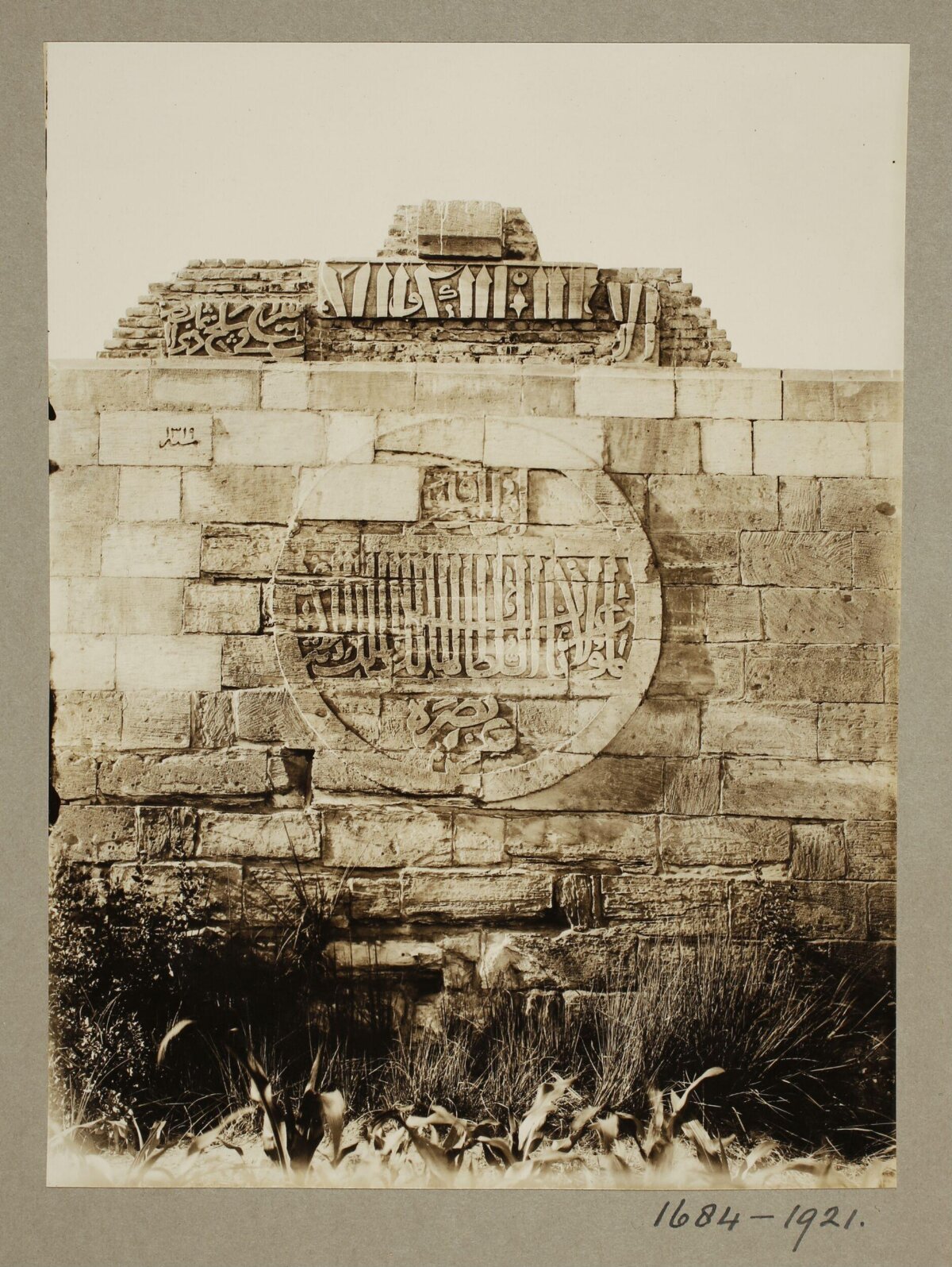 Vintage Inscribed Islamic Stone Wall