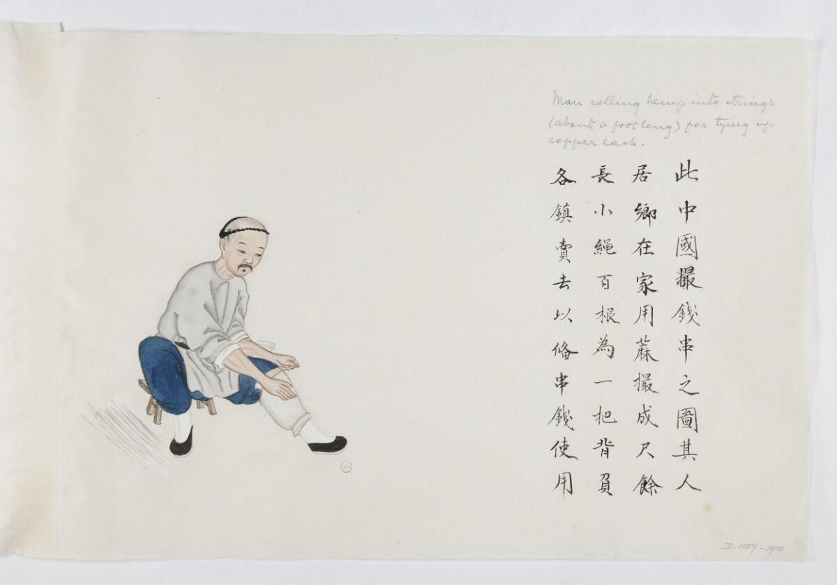 Chinese Painting of Coin String Maker