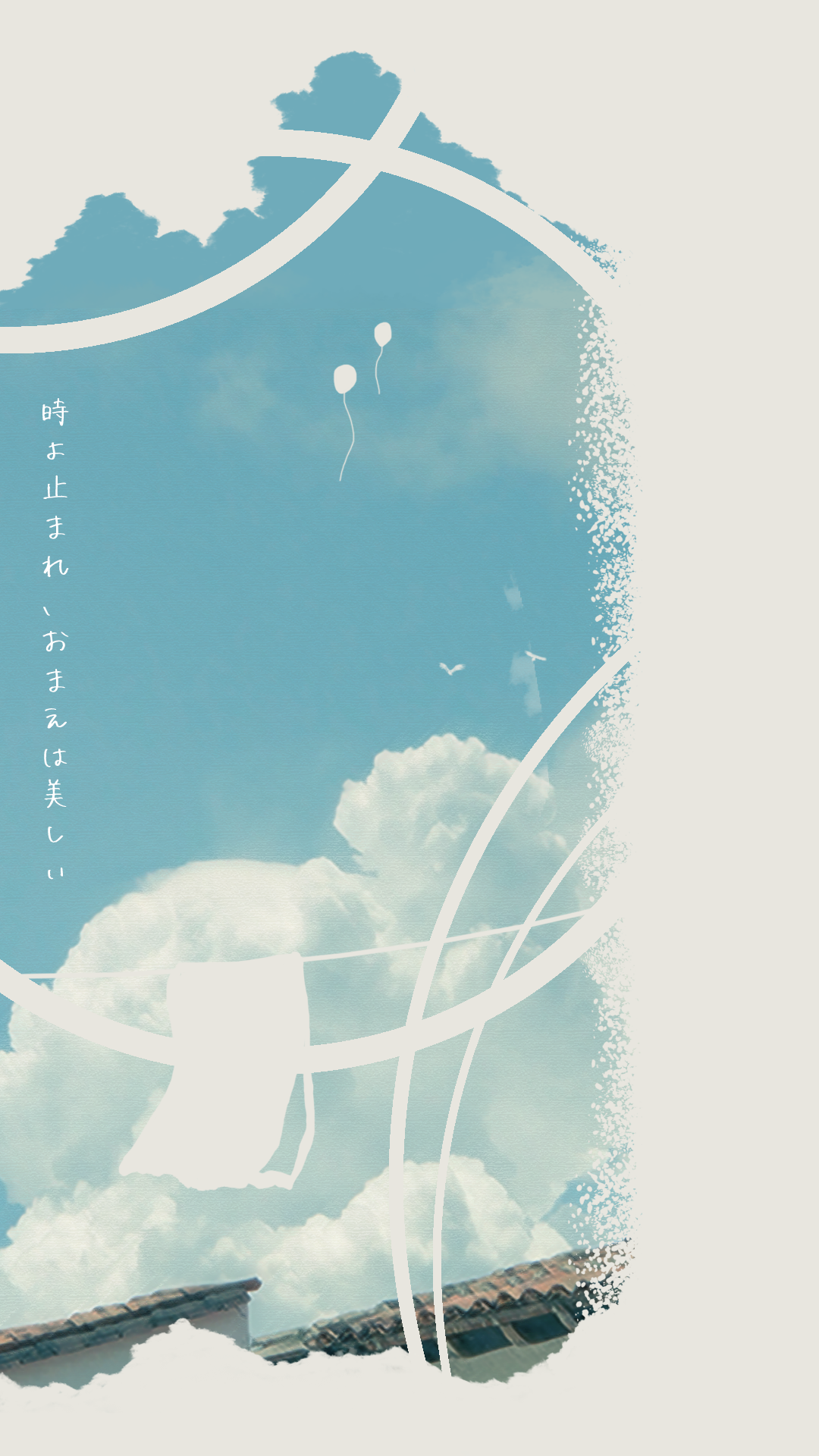 Wallpapers