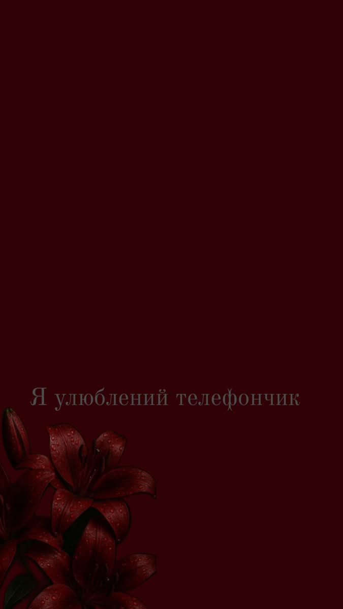 Wallpapers
