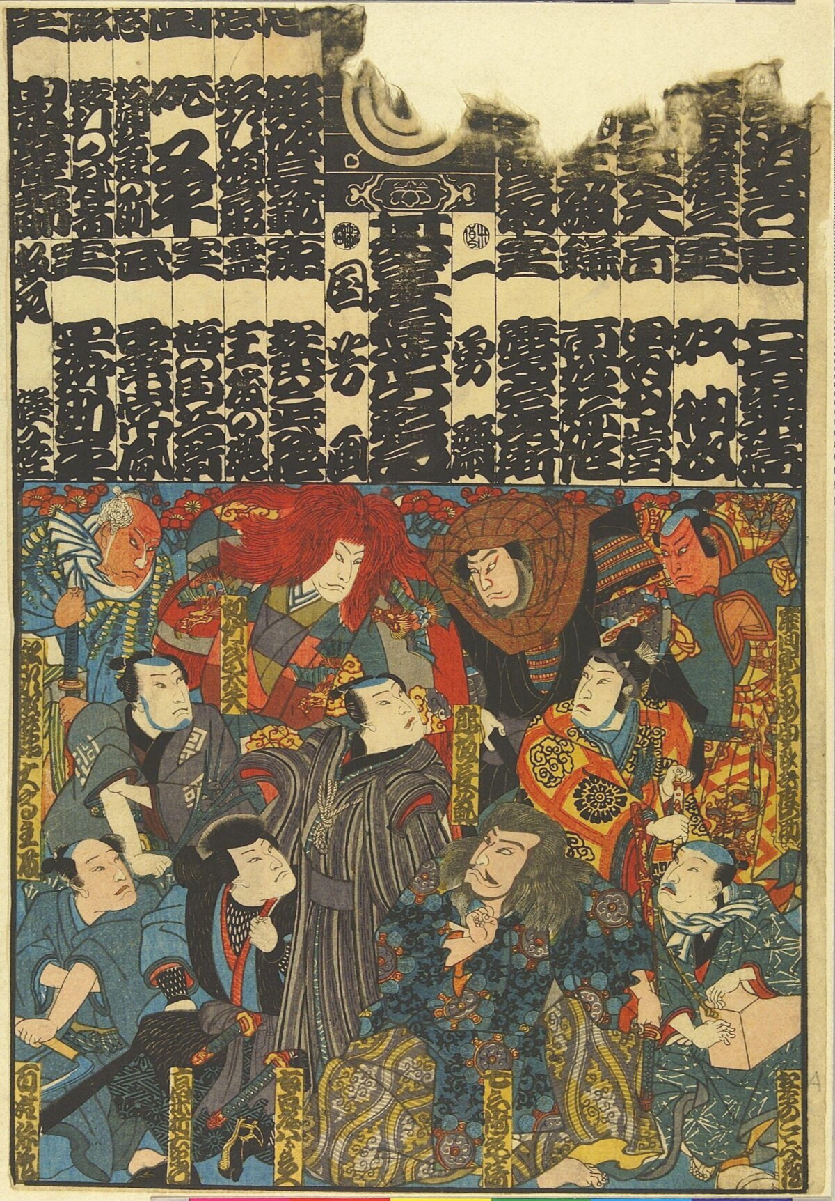 Japanese Ukiyo-e Group Figure Print