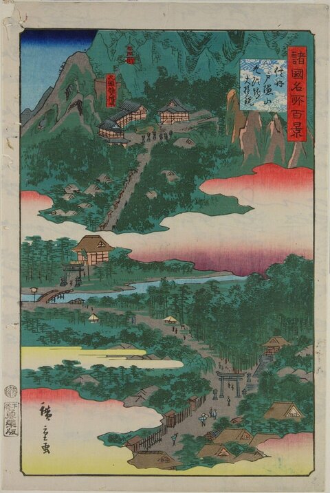 Japanese Ukiyo-e Mountain Landscape