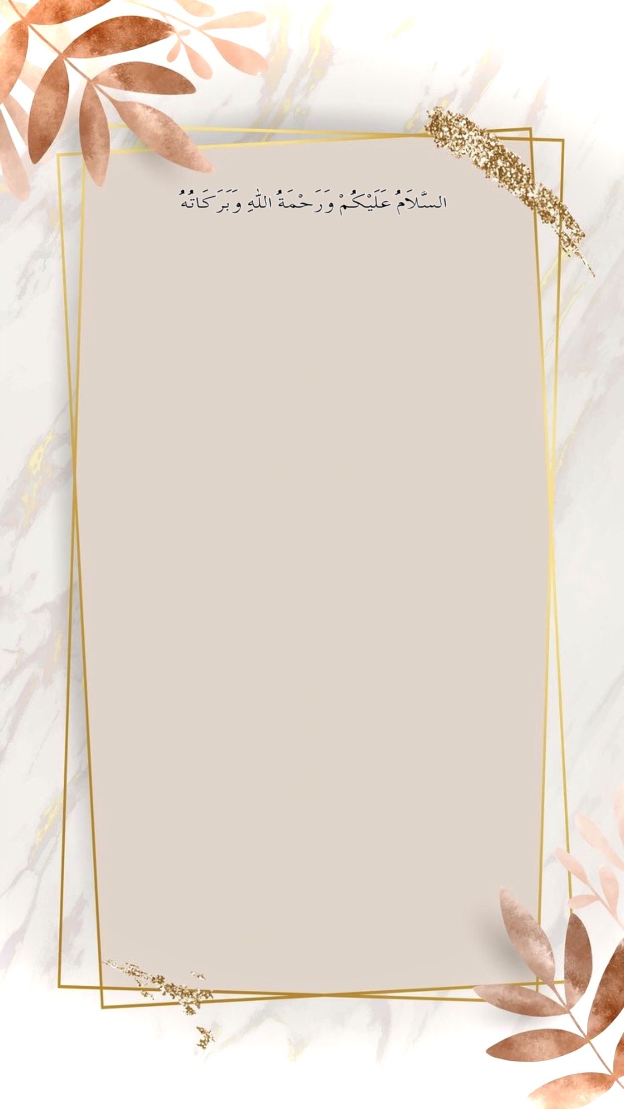 Wallpapers