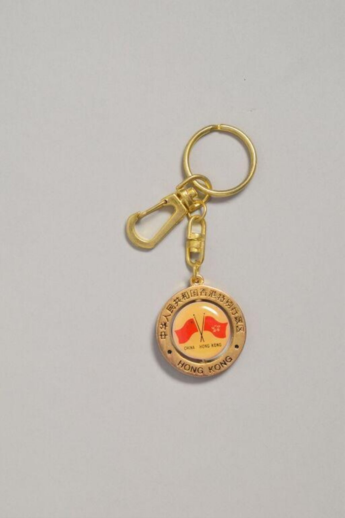 Hong Kong Commemorative Golden Keychain — Business