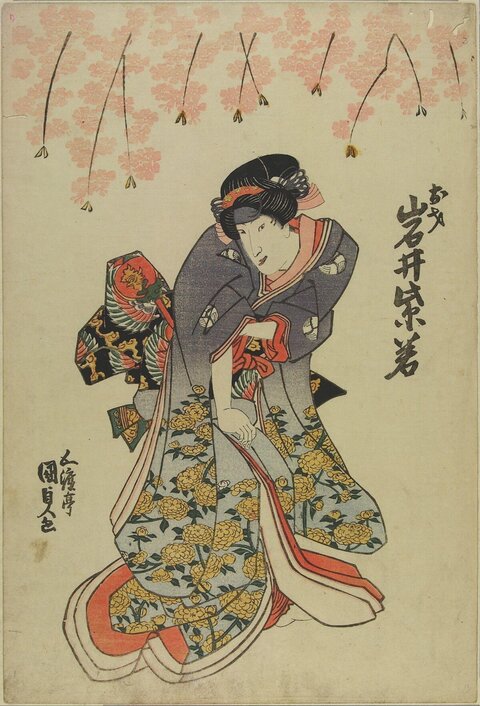 Japanese Ukiyo-e Kabuki Actor Portrait