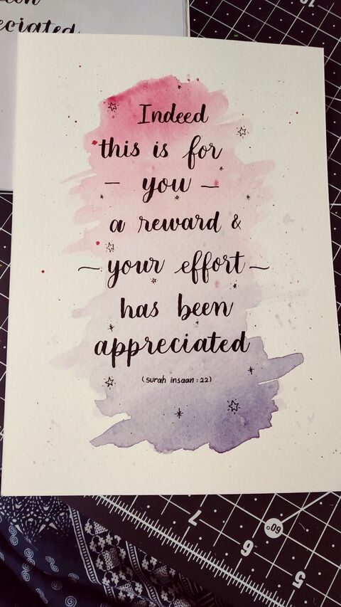 Hand Lettered Quran Verse Artwork