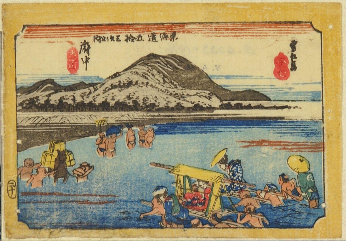Japanese Ukiyo-e River Crossing Scene