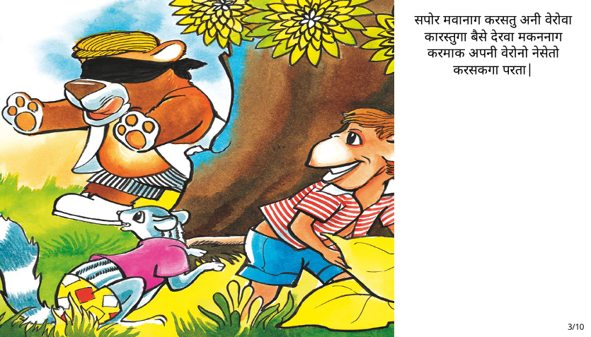 Preview page 3