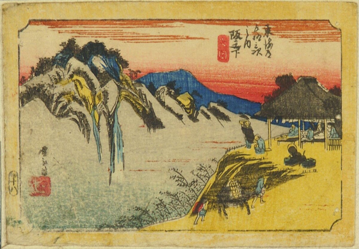 Ukiyo-e Mountain Roadside Landscape
