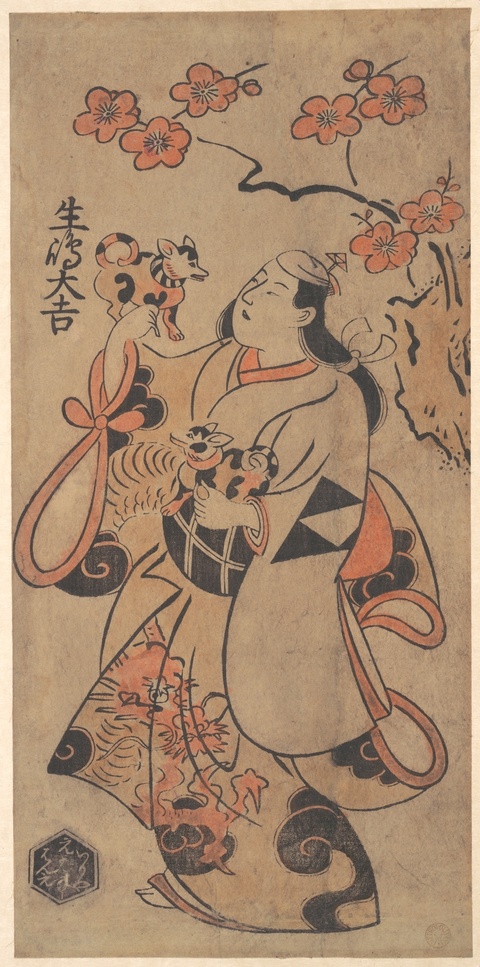 Ukiyo-e Print Of Woman Holding Toy Dogs