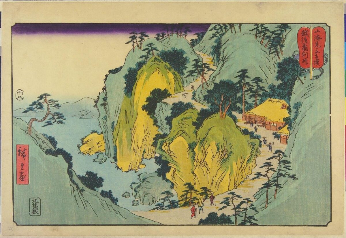 Japanese Ukiyo-e Mountain Pass Landscape