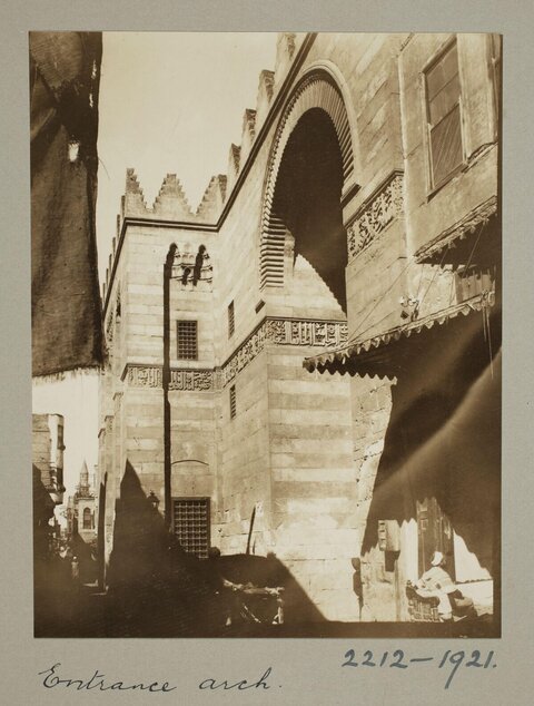 1921 Historic Entrance Arch Photo