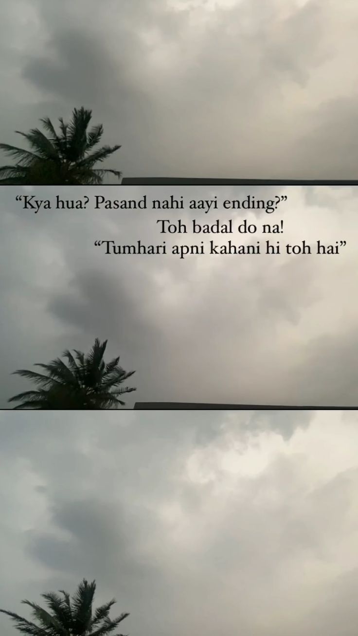 Image 1611534 — Quotes