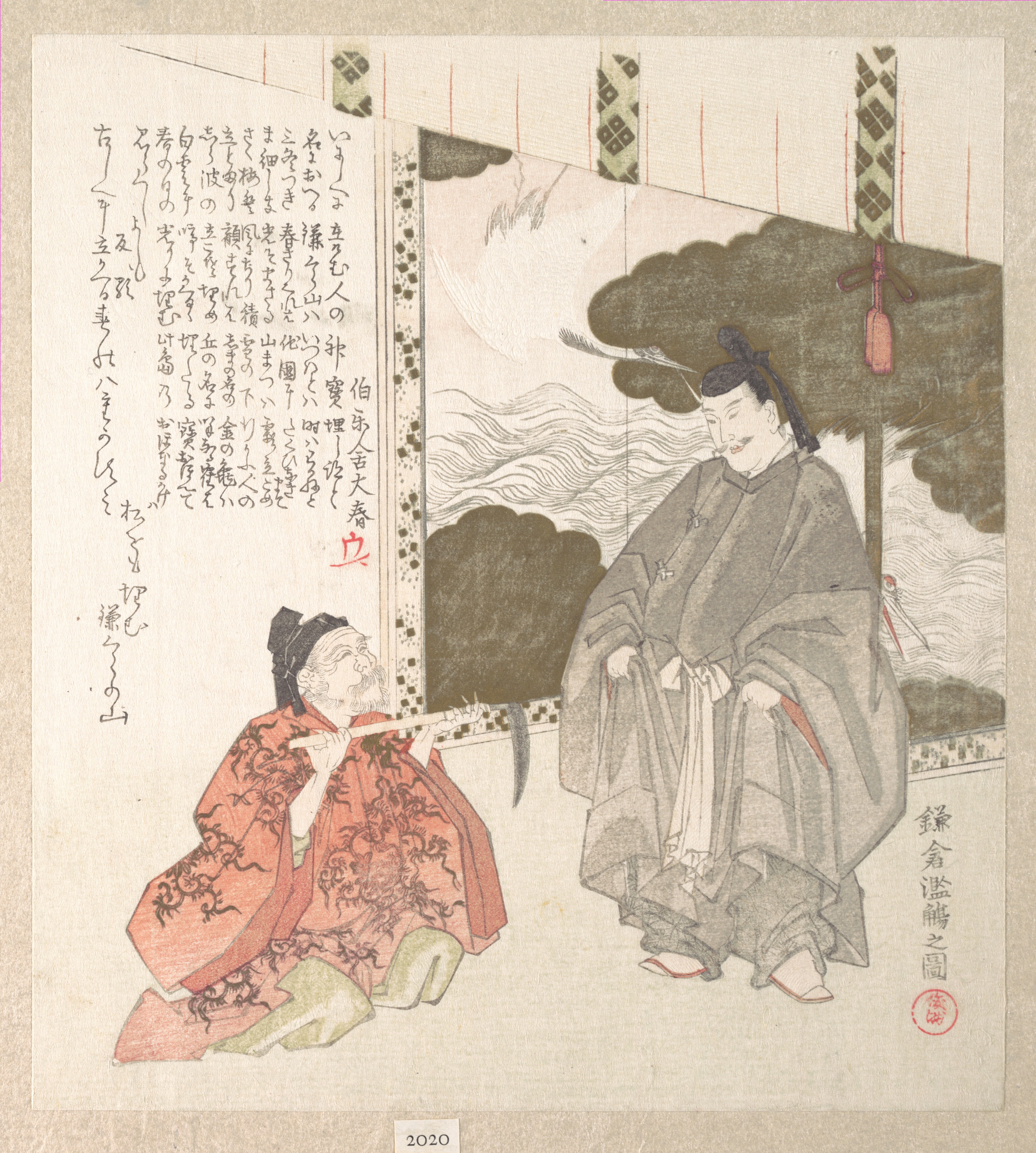 Ukiyo-e Kamakura Crane Scene